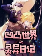 真实小王子 历经两年成功上母