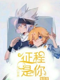在线观看免费唐诗宋词